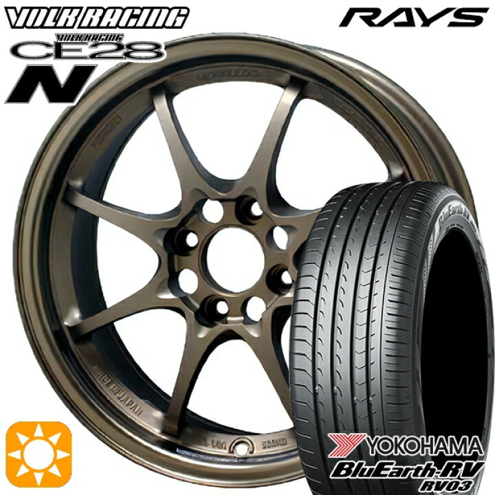 楽天市場】【取付対象】165/65R15 81S ヨコハマ ブルーアース RV03 