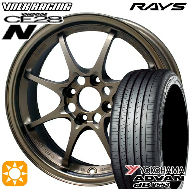 楽天市場】【取付対象】165/55R15 75V ヨコハマ アドバンデシベル V553 