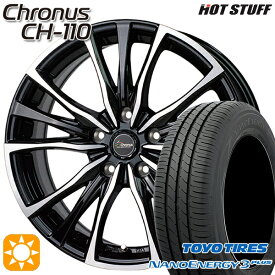 【4/24-4/27 P5倍】エスクァイア セレナ 195/65R15 91H トーヨー ナノエナジー3プラス HotStuff ホットスタッフ クロノス CH-110 15インチ 6.0J 5H114.3 サマータイヤホイールセット