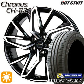 【取付対象】エスクァイア セレナ 195/65R15 95H XL ミシュラン エナジーセイバー4 HotStuff ホットスタッフ クロノス CH-112 15インチ 6.0J 5H114.3 サマータイヤホイールセット