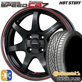 マツダ2 ノート 205/45R17 88W XL コンチネンタル DWS06+ HotStuff ホットスタッフ クロススピード CR7 グロスガンメタレッドライン 17インチ 7.0J 4H100 オールシーズンタイヤホイールセット