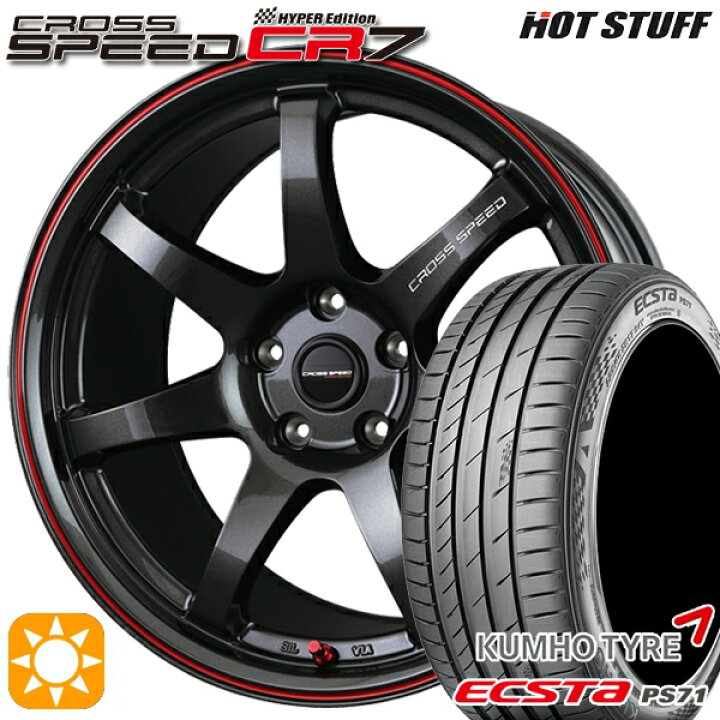 楽天市場】【取付対象】215/40R18 89W XL クムホ エクスタ PS71 