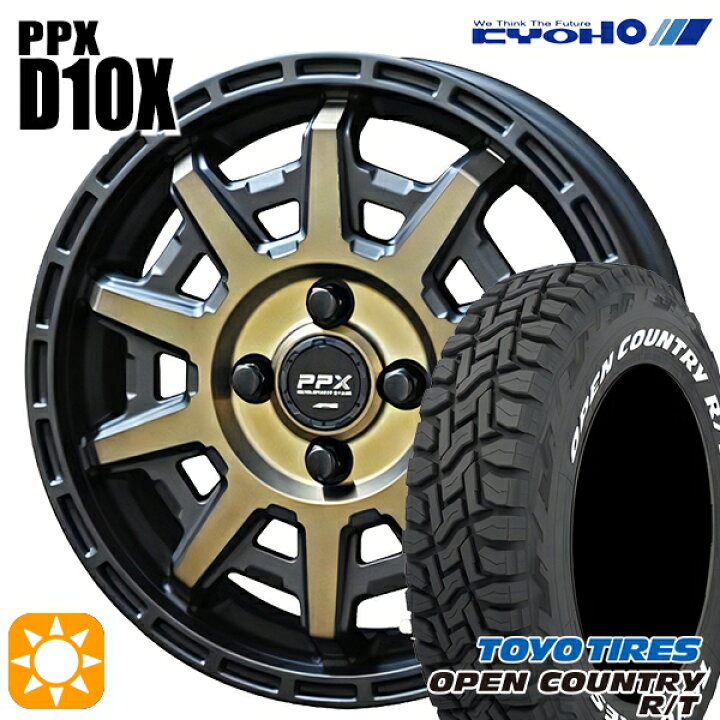 楽天市場】【取付対象】165/60R15 77Q トーヨー オープンカントリー R 