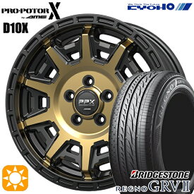 最大2,000円OFFクーポン★RAV4 エクストレイル 225/60R17 99H ブリヂストン レグノ GRV2 KYOHO PPX D10X ブラックポリッシュ/マットブロンズクリア 17インチ 7.0J 5H114.3 サマータイヤホイールセット