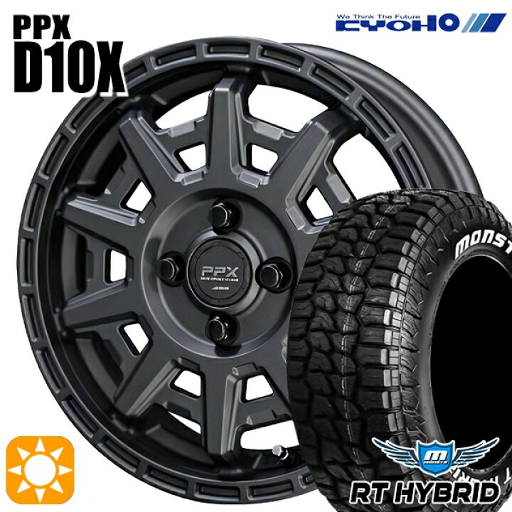 楽天市場】【取付対象】155/65R14 81S XL RWL モンスタ RTハイブリッド 