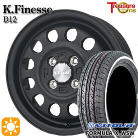 【取付対象】165/55R15 75V ヴィツァー フォーミュラX WSW ホワイトリボン トレジャーワン ケイフィネス D12 マットブラック 15インチ 5.0J 4H100 サマータイヤホイールセット