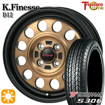 楽天市場】155／65R14（ブランドヨコハマ）（サマータイヤ・ホイール 