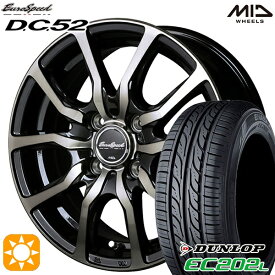 最大2,000円OFFクーポン★145/80R13 75S ダンロップ エナセーブ EC202L MID ユーロスピード DC52 ブラックポリッシュ+アーミーブラッククリア 13インチ 4.0J 4H100 サマータイヤホイールセット