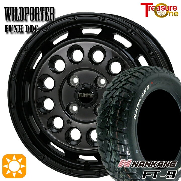 楽天市場】【取付対象】ハスラー 165/60R15 77S ナンカン FT-9 