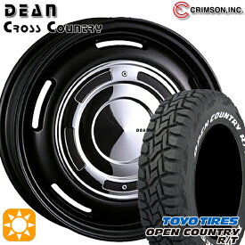【取付対象】タフト 165/65R15 81Q トーヨー オープンカントリー R/T ホワイトレター クリムソン ディーン クロスカントリー マットブラック 15インチ 4.5J 4H100 サマータイヤホイールセット