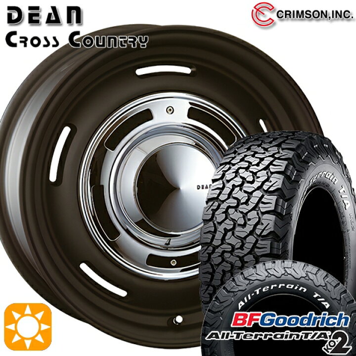 楽天市場】【取付対象】[5本セット]ジムニーシエラ LT225/70R16 102 