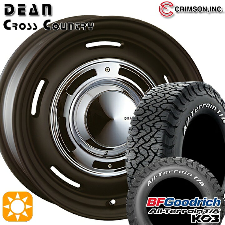 楽天市場】【取付対象】225/70R16 102/99S RWL BFグッドリッチ 