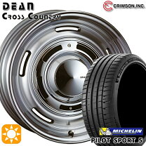 楽天市場】215／45R17（タイヤ・ホイールセット｜タイヤ・ホイール 