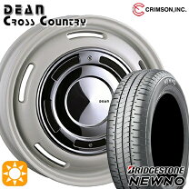楽天市場】165／55R14（カラーホワイト）（タイヤ・ホイール｜車用品 