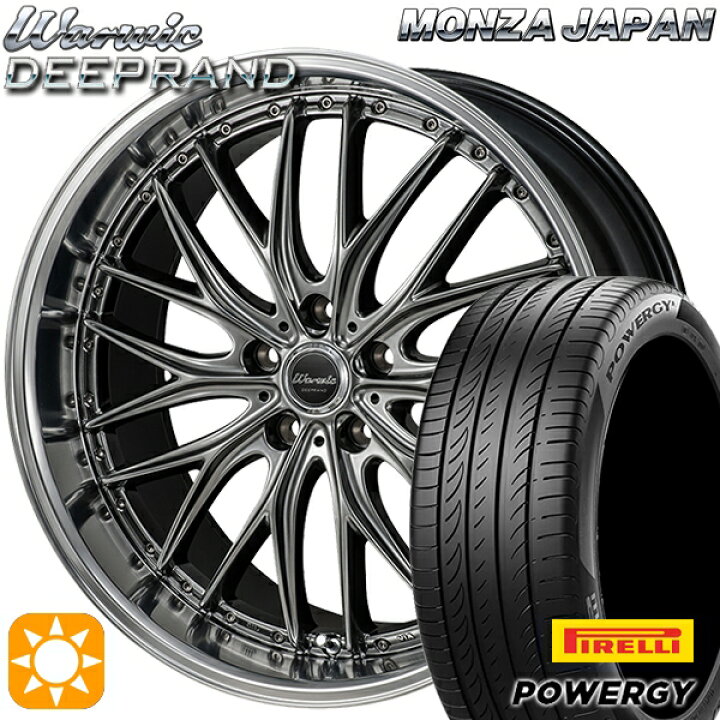 楽天市場】【取付対象】245/40R20 99W XL ピレリ パワジー モンツァ 