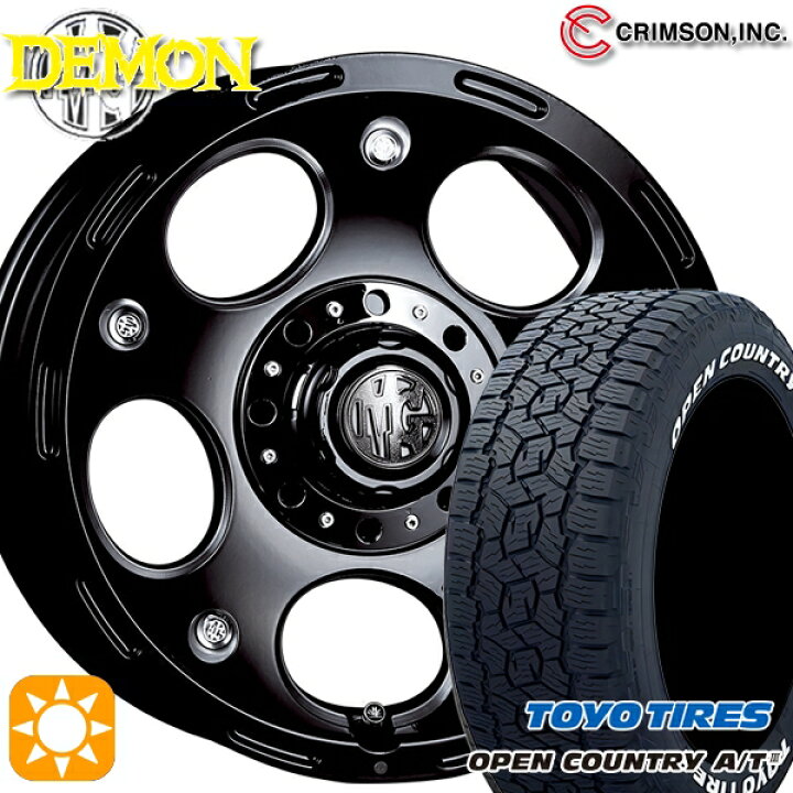 楽天市場】【取付対象】265/70R17 115T トーヨー オープンカントリーA 