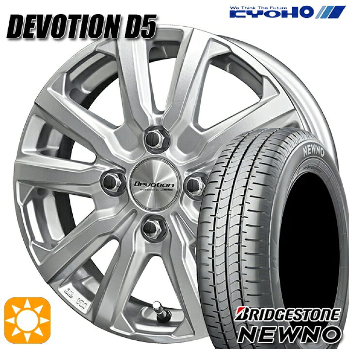 楽天市場】【取付対象】フィット アクア 185/60R15 84H ブリヂストン  