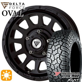 【取付対象】ジムニーシエラ LT215/70R16 100/97Q ヨコハマ ジオランダー X-AT G016 デルタフォース オーバル マットブラック 16インチ 6.0J 5H139.7 サマータイヤホイールセット