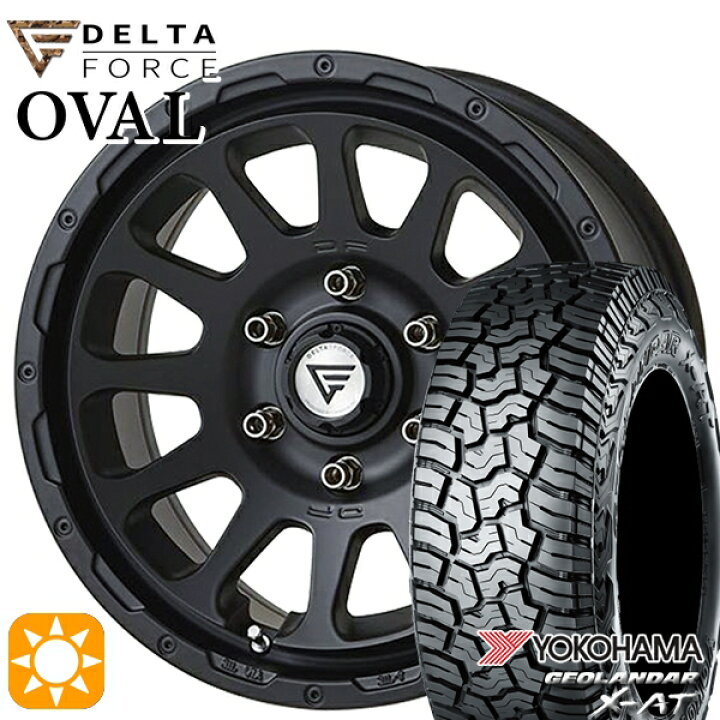 楽天市場】【取付対象】プラド 265/65R17 ヨコハマ ジオランダー X-AT 