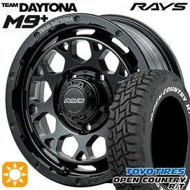 【取付対象】235/70R16 106Q トーヨー オープンカントリー R/T ホワイトレター RAYS レイズ チームデイトナ M9+ BOJ 16インチ 6.0J 5H139.7 サマータイヤホイールセット