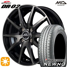 4/24-4/27 P5倍！195/45R16 84V ブリヂストン ニューノ MID シュナイダー DR02 ブラックポリッシュ＋ブラッククリア 16インチ 6.0J 4H100 サマータイヤホイールセット