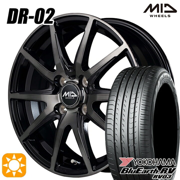 楽天市場】【取付対象】155/65R14 ヨコハマ ブルーアース RV03 MID 
