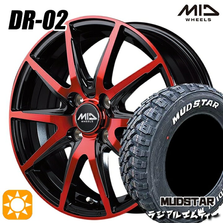 楽天市場】【取付対象】軽トラ 145/80R12 80/78N マッドスター 