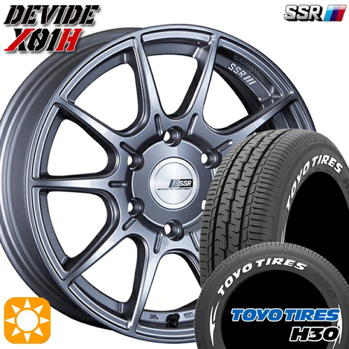 楽天市場】【取付対象】215/60R17 109/107R トーヨー H30 ホワイト 