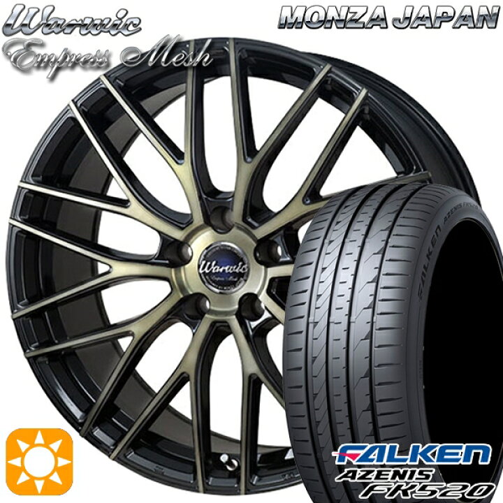 楽天市場】【取付対象】215/45R17 91Y XL ファルケン アゼニス FK520 