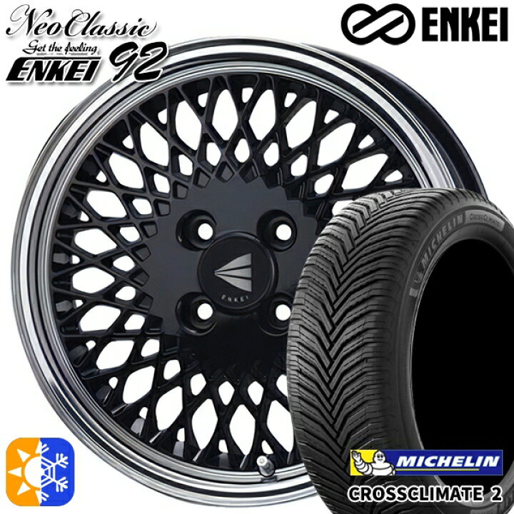 楽天市場】マツダ2 ノート 185/65R15 92V XL ミシュラン クロス 