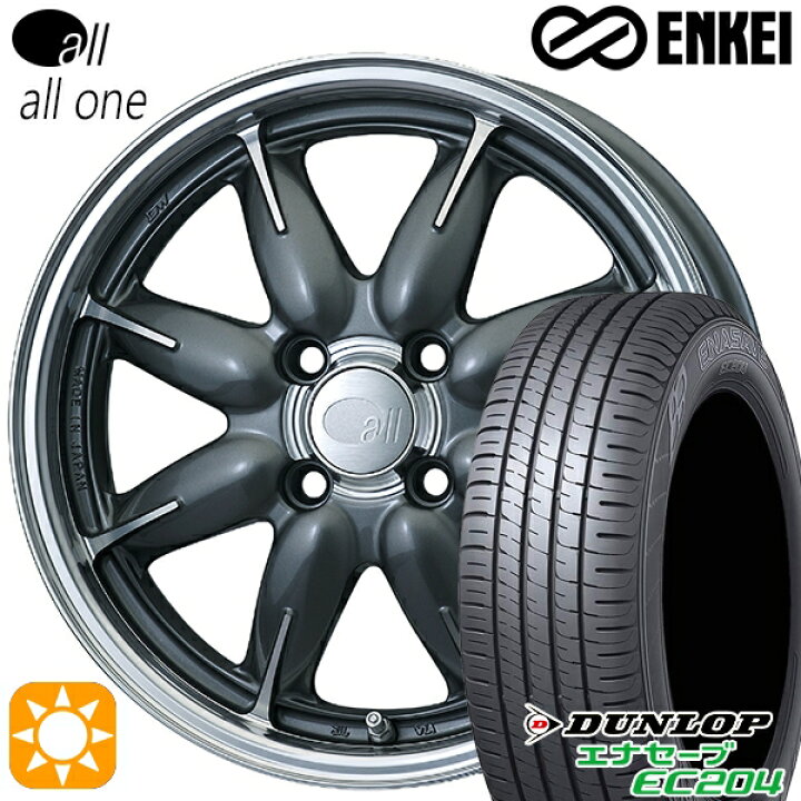 楽天市場】【取付対象】155/55R14 69V ダンロップ エナセーブ EC204 