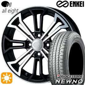 【取付対象】165/55R15 75V ブリヂストン ニューノ ENKEI オール オールエイト マットマシンドブラック 15インチ 5.0J 4H100 サマータイヤホイールセット