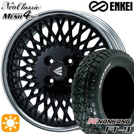 最大2,000円OFFクーポン★ライズ ロッキー 215/70R16 100T ナンカン FT-9 ENKEI ネオクラシック メッシュ4ネオ [Lo Disk] ブラック 16インチ 6.0J 4H100 サマータイヤホイールセット