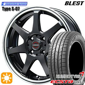 【取付対象】195/55R16 87V クムホ エクスタ HS52 BLEST ユーロマジック タイプS-07 セミグロスブラック 16インチ 6.0J 4H100 サマータイヤホイールセット