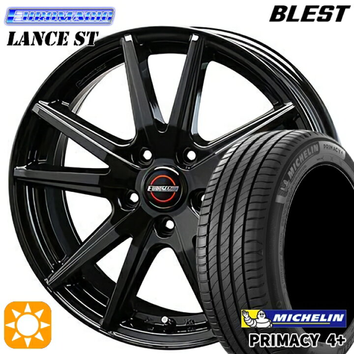 楽天市場】【取付対象】215/50R17 95W XL ミシュラン プライマシー4 