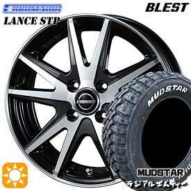 【取付対象】195/65R15 91T マッドスター ラジアル M/T ホワイトレター BLEST ユーロマジック ランス STP ブラックポリッシュ 15インチ 5.5J 4H100 サマータイヤホイールセット