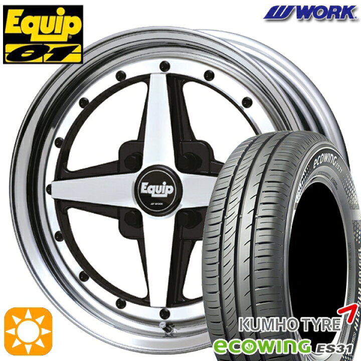 楽天市場】【取付対象】175/65R15 84H クムホ エコウィング ES31 WORK 