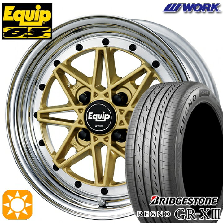 楽天市場】【取付対象】165/55R15 75V ブリヂストン レグノ GR-X3 WORK 