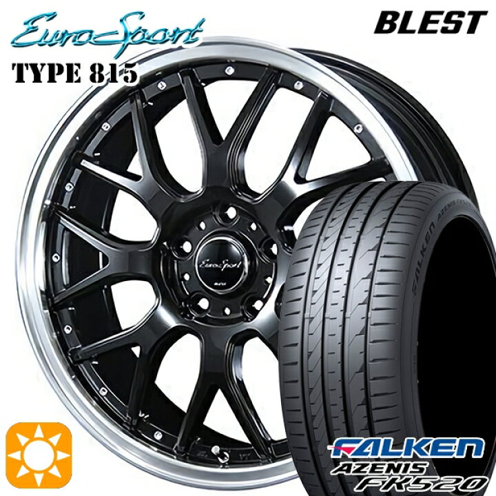 楽天市場】【取付対象】215/45R17 91Y XL ファルケン アゼニス FK520 