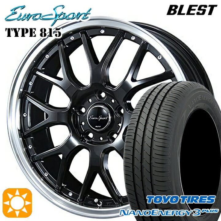 楽天市場】【取付対象】225/50R18 95W トーヨー ナノエナジー3プラス 