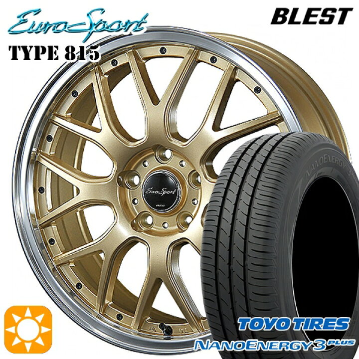 楽天市場】【取付対象】215/45R17 87W トーヨー ナノエナジー3プラス 