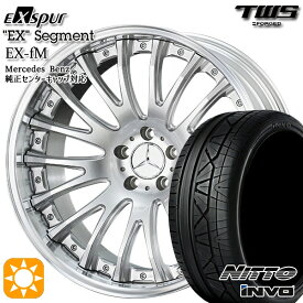 4/24-4/27 P5倍！ベンツ Cクラス F) 225/40R19 93Y XL R) 255/35R19 96Y XL ニットー INVO TWS EXspur EX-fM シルバー 19インチ 8.0J 9.0J 5H112 サマータイヤホイールセット