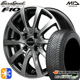 マツダ2 ノート 185/65R15 88H ハンコック KInERGy 4s 2 (H750) MID ユーロスピード F10 メタリックグレー 15インチ 5.5J 4H100 オールシーズンタイヤホイールセット