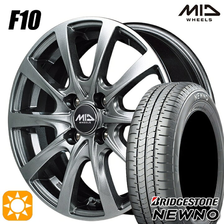 サマータイヤ ホイール4本セット 185/70R14インチ 4H100 ヒューマン 