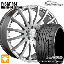 最大2,000円OFFクーポン★ベンツ Sクラス F) 245/40R20 99Y XL R) 275/35R20 102Y XL ニットー NT555 G2 ロルフハルトゲ F16GT RSF ダイアモンドエディション 20インチ 9.0J 10.5 5H112 サマータイヤホイールセット