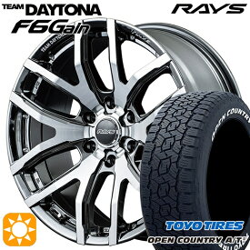 【取付対象】265/50R20 107H トーヨー オープンカントリーA/T3 ホワイトレター レイズ チームデイトナ F6 Gain SAL 20インチ 8.5J 6H139.7 サマータイヤホイールセット