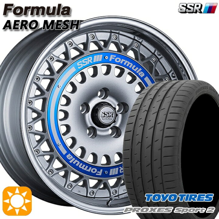楽天市場】【取付対象】225/45R18 95Y XL トーヨー プロクセススポーツ 