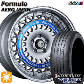 最大2,000円OFFクーポン★225/40R18 92W XL ダンロップ ビューロ VE304 SSR フォーミュラ エアロメッシュ シルバー/ブルーリング 18インチ 7.0J 5H114.3 サマータイヤホイールセット