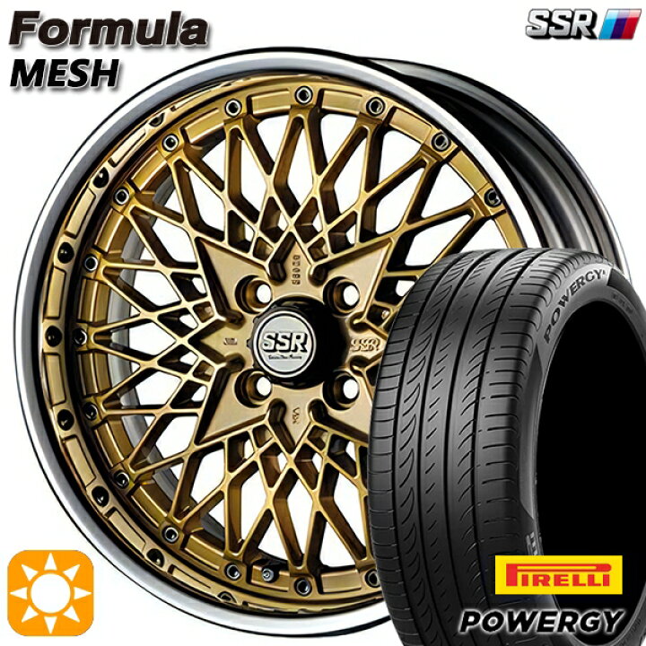 楽天市場】【取付対象】195/55R16 87V ピレリ パワジー SSR 