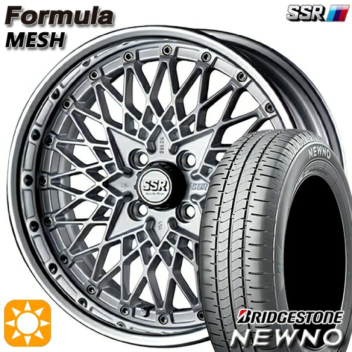 楽天市場】【取付対象】185/55R16 83V ブリヂストン ニューノ SSR 